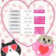 ヒメ日記 2025/02/16 08:12 投稿 朝比(あさひ) 相模原人妻城