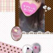 ヒメ日記 2025/02/19 08:33 投稿 朝比(あさひ) 相模原人妻城