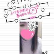 ヒメ日記 2025/02/23 08:33 投稿 朝比(あさひ) 相模原人妻城