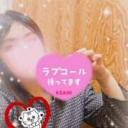 ヒメ日記 2025/02/24 08:03 投稿 朝比(あさひ) 相模原人妻城