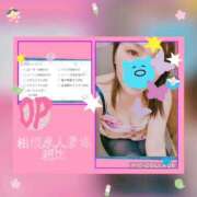 ヒメ日記 2025/03/02 19:04 投稿 朝比(あさひ) 相模原人妻城