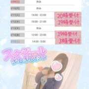 ヒメ日記 2025/03/05 19:18 投稿 朝比(あさひ) 相模原人妻城