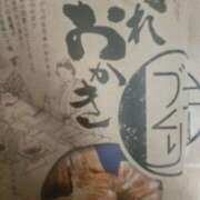 ヒメ日記 2025/03/16 15:33 投稿 朝比(あさひ) 相模原人妻城