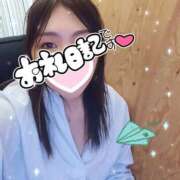 ヒメ日記 2025/04/17 08:33 投稿 朝比(あさひ) 相模原人妻城