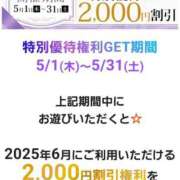 ヒメ日記 2025/04/30 20:18 投稿 朝比(あさひ) 相模原人妻城
