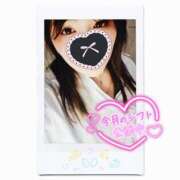 ヒメ日記 2025/05/17 19:33 投稿 朝比(あさひ) 相模原人妻城