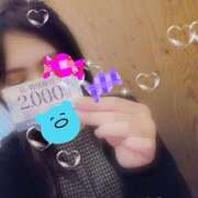 ヒメ日記 2025/06/14 11:03 投稿 朝比(あさひ) 相模原人妻城