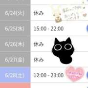 ヒメ日記 2025/06/22 10:27 投稿 朝比(あさひ) 相模原人妻城