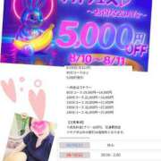 ヒメ日記 2025/08/05 15:00 投稿 朝比(あさひ) 相模原人妻城