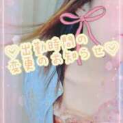 ヒメ日記 2025/09/14 20:51 投稿 朝比(あさひ) 相模原人妻城