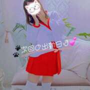 ヒメ日記 2025/09/25 06:57 投稿 朝比(あさひ) 相模原人妻城