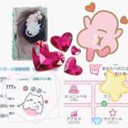 ヒメ日記 2025/09/29 11:54 投稿 朝比(あさひ) 相模原人妻城