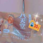 ヒメ日記 2025/09/30 08:54 投稿 朝比(あさひ) 相模原人妻城
