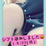 ヒメ日記 2025/10/21 13:12 投稿 朝比(あさひ) 相模原人妻城