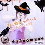 ヒメ日記 2025/10/30 07:48 投稿 朝比(あさひ) 相模原人妻城