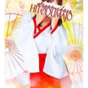 ヒメ日記 2025/11/03 23:18 投稿 朝比(あさひ) 相模原人妻城