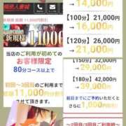 ヒメ日記 2025/11/05 20:48 投稿 朝比(あさひ) 相模原人妻城