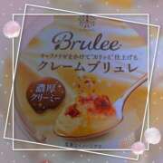 ヒメ日記 2025/11/11 15:18 投稿 朝比(あさひ) 相模原人妻城