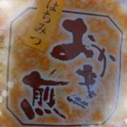 ヒメ日記 2025/11/19 13:03 投稿 朝比(あさひ) 相模原人妻城