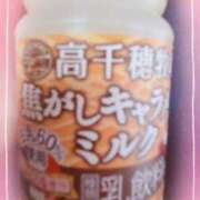ヒメ日記 2025/11/25 12:57 投稿 朝比(あさひ) 相模原人妻城