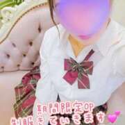 ヒメ日記 2025/11/26 14:12 投稿 朝比(あさひ) 相模原人妻城