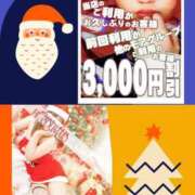 ヒメ日記 2025/11/28 17:03 投稿 朝比(あさひ) 相模原人妻城