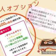ヒメ日記 2025/12/06 23:48 投稿 朝比(あさひ) 相模原人妻城