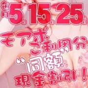 ヒメ日記 2026/09/02 19:45 投稿 朝比(あさひ) 相模原人妻城