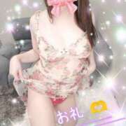 ヒメ日記 2025/01/14 06:30 投稿 はるか ごほうびSPA福岡店