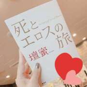 ヒメ日記 2025/06/05 21:16 投稿 アマネ マテリアル