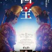 ヒメ日記 2025/06/30 16:01 投稿 アマネ マテリアル