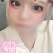 ヒメ日記 2025/04/28 23:41 投稿 らむ ぽちゃ・巨乳専門店　太田足利ちゃんこ