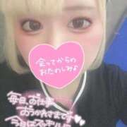 ヒメ日記 2025/05/28 16:19 投稿 らむ ぽちゃ・巨乳専門店　太田足利ちゃんこ