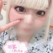 ヒメ日記 2025/06/12 15:02 投稿 らむ ぽちゃ・巨乳専門店　太田足利ちゃんこ