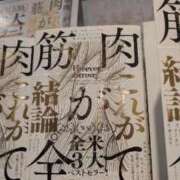 手塚(てづか) 巻き返す 人妻出逢い会 百合の園 品川店