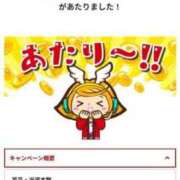 ヒメ日記 2025/02/20 16:39 投稿 丸 鶯谷デッドボール