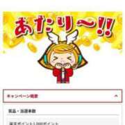 ヒメ日記 2025/03/04 14:03 投稿 丸 鶯谷デッドボール