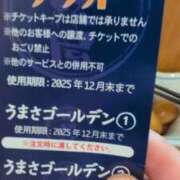 ヒメ日記 2025/11/11 20:33 投稿 丸 鶯谷デッドボール