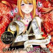 ヒメ日記 2025/03/13 12:30 投稿 もみじ ぷるるん小町日本橋店