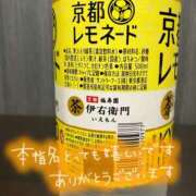 ヒメ日記 2025/03/06 18:30 投稿 さとみ 奥様はエンジェル　立川店