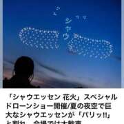 ヒメ日記 2025/08/03 16:19 投稿 さとみ 奥様はエンジェル　立川店