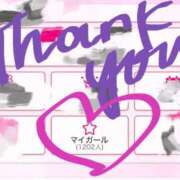 ヒメ日記 2025/01/30 07:33 投稿 りりこ 秋葉原コスプレ学園in仙台