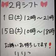 ヒメ日記 2025/01/31 23:43 投稿 りりこ 秋葉原コスプレ学園in仙台