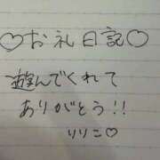 ヒメ日記 2025/12/15 15:53 投稿 りりこ 秋葉原コスプレ学園in仙台