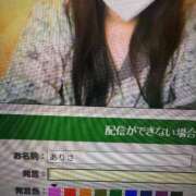 ヒメ日記 2025/11/23 20:54 投稿 【本庄 ありさ】 梅田ムチSpa女学院