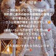 ヒメ日記 2024/12/14 22:46 投稿 蒼井（アオイ） アバンチュール(五反田)