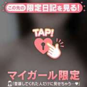 ヒメ日記 2024/12/15 08:01 投稿 蒼井（アオイ） アバンチュール(五反田)