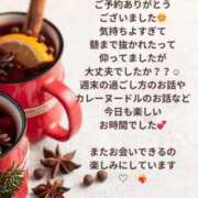 ヒメ日記 2024/12/15 20:16 投稿 蒼井（アオイ） アバンチュール(五反田)