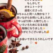 ヒメ日記 2024/12/15 20:31 投稿 蒼井（アオイ） アバンチュール(五反田)