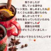 ヒメ日記 2024/12/15 21:16 投稿 蒼井（アオイ） アバンチュール(五反田)